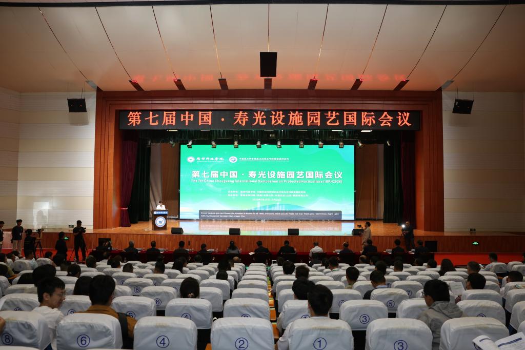 第七届中国·寿光设施园艺国际会议在潍坊科技学院...