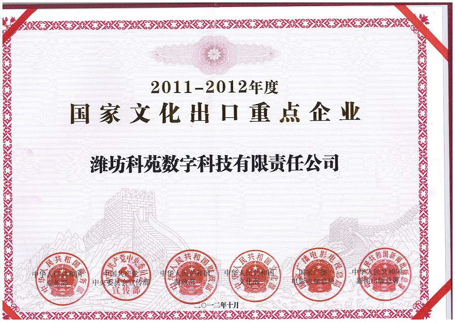 点此在新窗口浏览图片