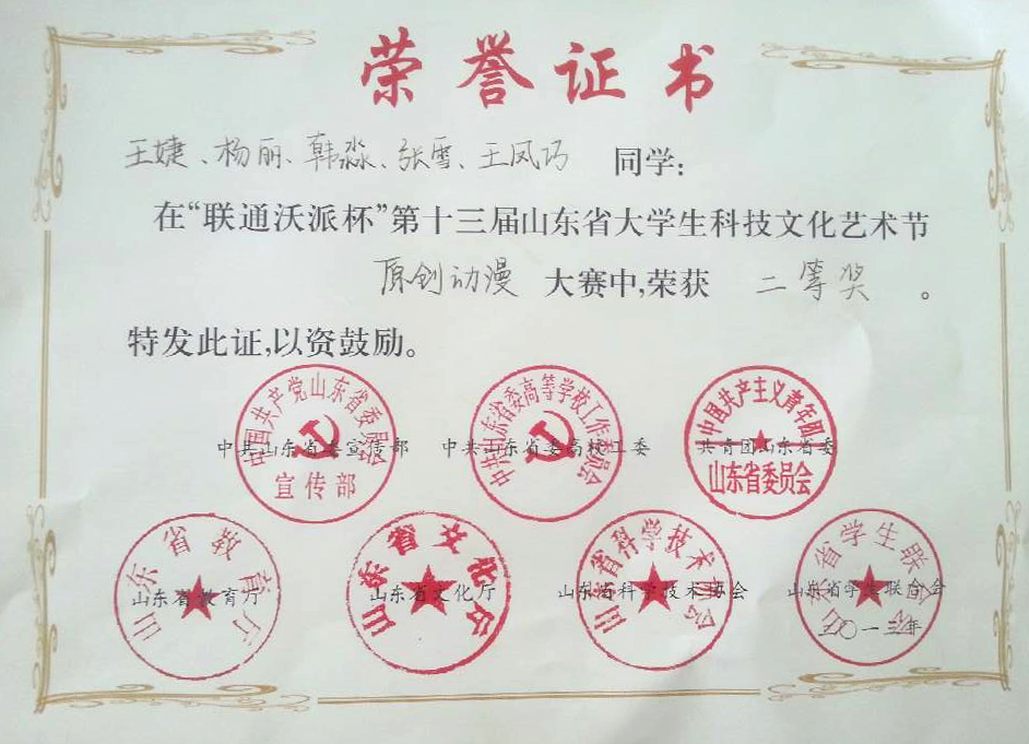 点此在新窗口浏览图片