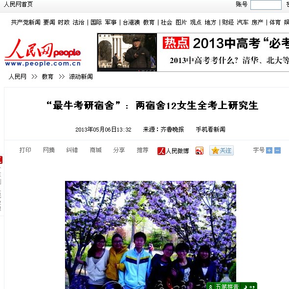 点此在新窗口浏览图片