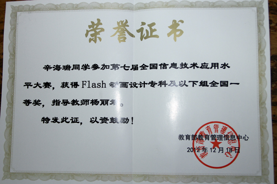 点此在新窗口浏览图片