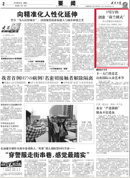 点此在新窗口浏览图片