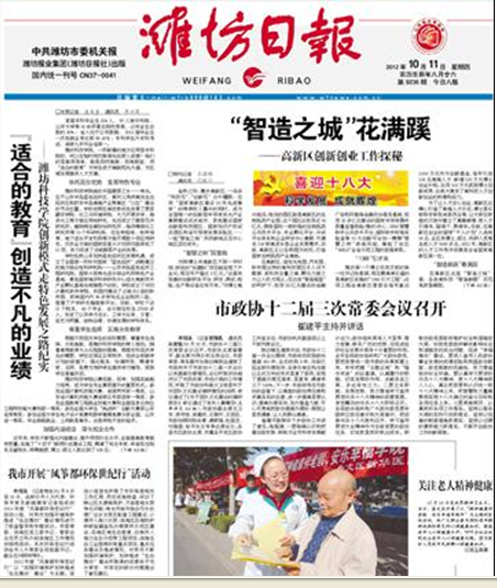 点此在新窗口浏览图片