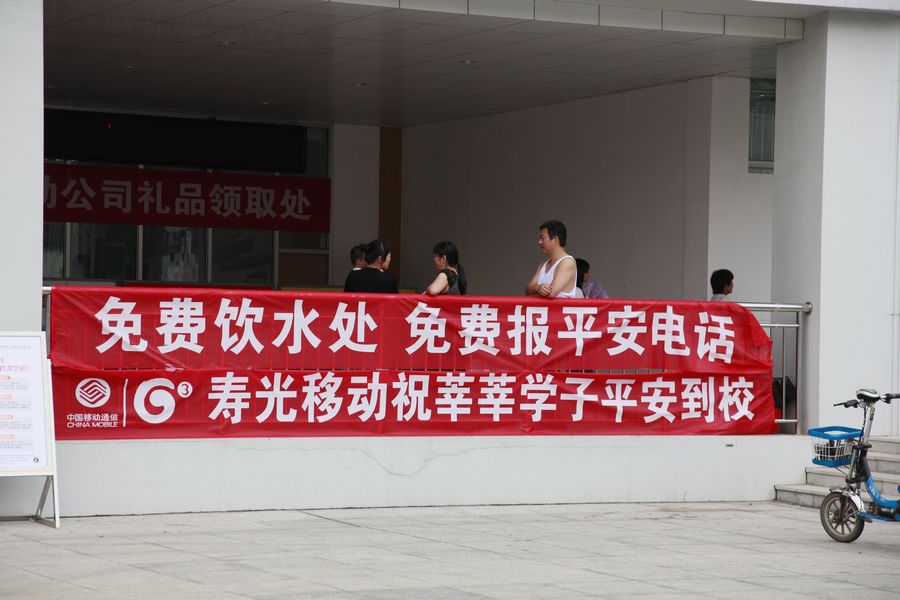 点此在新窗口浏览图片