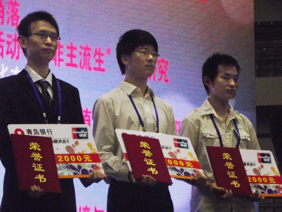 点此在新窗口浏览图片